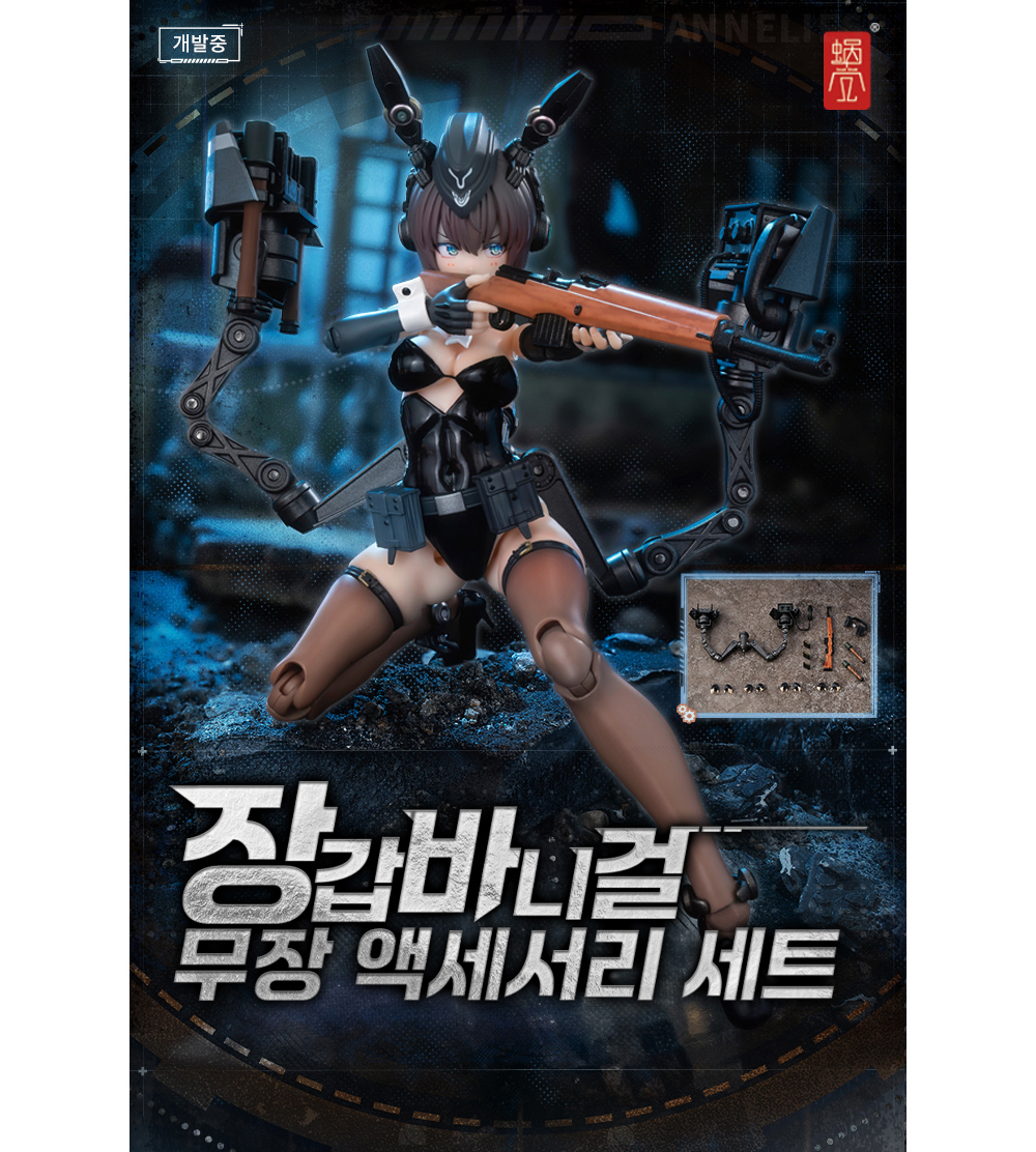 1/12 RA-03 �尩 �ٴϰ� �Ƴڸ��� ���� �Ǽ������� [1���԰��Ϸ�] [6975212920580]