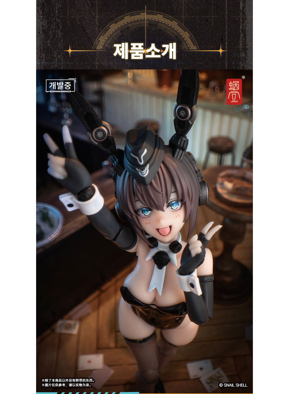 1/12 RA-03 �尩 �ٴϰ� �Ƴڸ��� [1���԰��Ϸ�] [6975212920573]