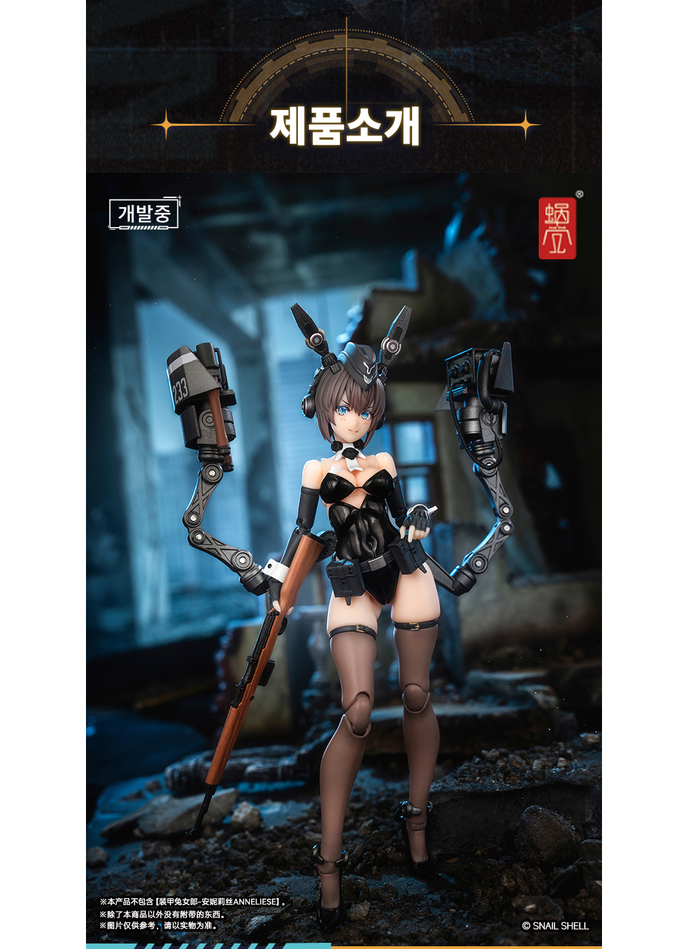 1/12 RA-03 �尩 �ٴϰ� �Ƴڸ��� ���� �Ǽ������� [1���԰��Ϸ�] [6975212920580]