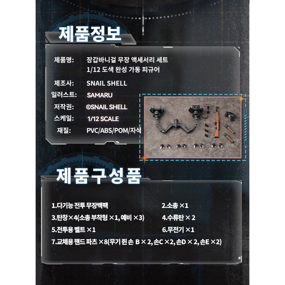 1/12 RA-03 �尩 �ٴϰ� �Ƴڸ��� ���� �Ǽ������� [1���԰��Ϸ�] [6975212920580]