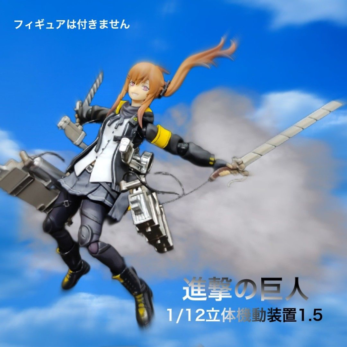 1/12 ������ ���� ��ü�⵿��ġ 1.5����(1�ڽ�4����) [11���԰��Ϸ�][4582361785889]