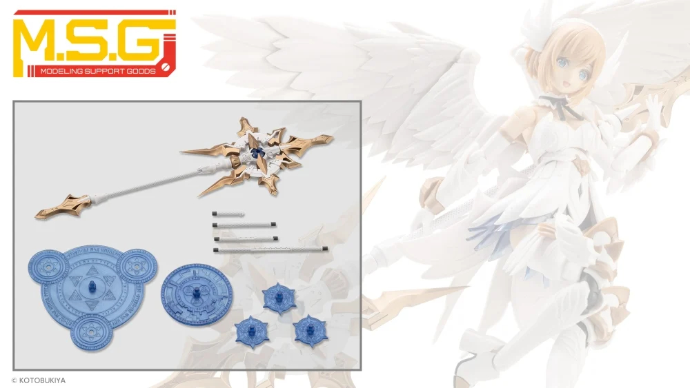 M.S.G ��� ���� ����57 �Ƹ����� �ε� ���Ƽ�� �÷� [10���԰��Ϸ�] [4934054074075]