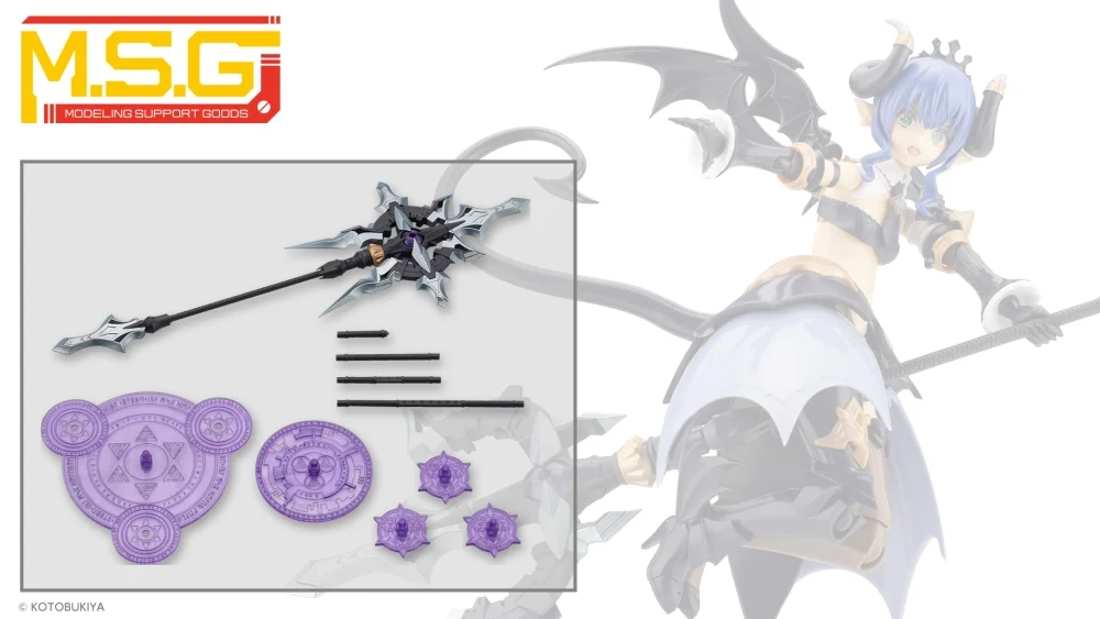 M.S.G ��� ���� ����58 �Ƹ����� �ε� ������Ÿ �÷� [10���԰��Ϸ�] [4934054074082]