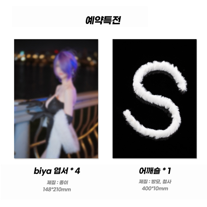 [����] [Ư������] 1/6 ���� �巹�� ��Ƽ Ver. [6977380490049]