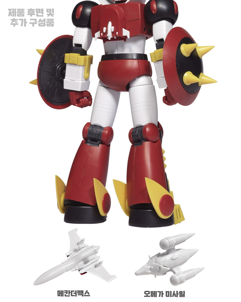 ���汸 �ø��� �ս����� ��ĭ�� �κ�(��ĭ��V) [3���԰��Ϸ�][8809845383031]