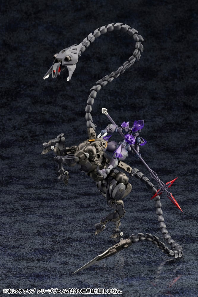 [������] 1/24 ���ͳ�Ƽ�� ũ���� ���� [10���԰��Ϸ�] [4934054055722]