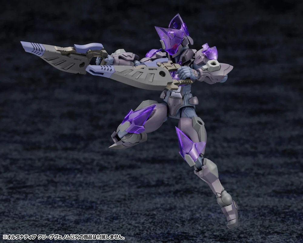 [������] 1/24 ���ͳ�Ƽ�� ũ���� ���� [10���԰��Ϸ�] [4934054055722]