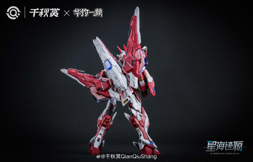 1/100 �䱤�ı�(��ī�̵� ��ũ2) ������ ���� [7���԰��Ϸ�][6976022315832]