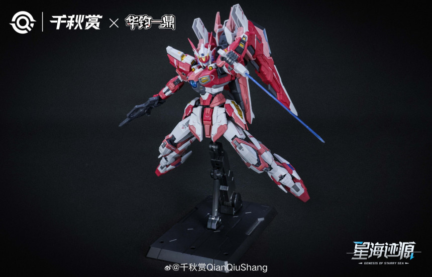 1/100 �䱤�ı�(��ī�̵� ��ũ2) ������ ���� [7���԰��Ϸ�][6976022315832]