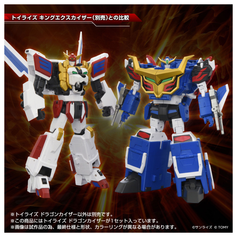 ���̶����� ���� ����ī���� - �巡�� ī���� [1���԰��Ϸ�] [4904810958673]