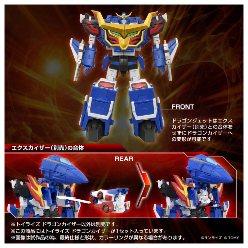 ���̶����� ���� ����ī���� - �巡�� ī���� [1���԰��Ϸ�] [4904810958673]