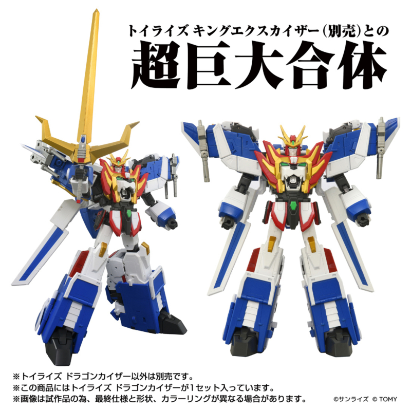 ���̶����� ���� ����ī���� - �巡�� ī���� [1���԰��Ϸ�] [4904810958673]