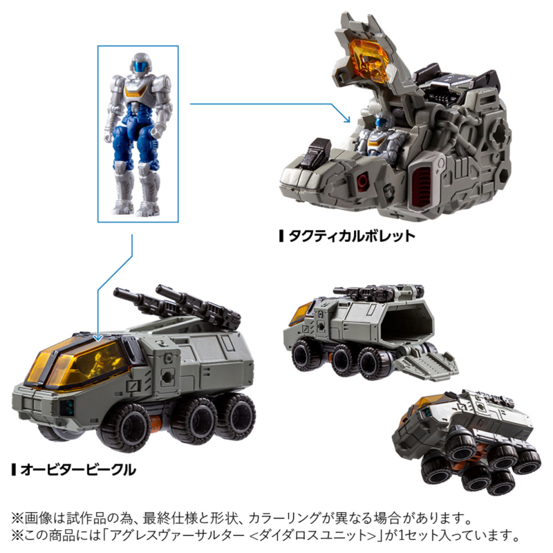 [���̾�Ŭ��] ��Ƽ�� ���� �ø��� �Ʊ׷��� ������ ���̴޷ν� ���� [11���԰��Ϸ�] [4904810948865]