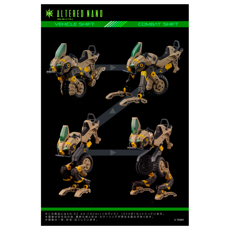 [���͵峪��] AN-01 ��Ʈ ��������Ʈ/AA-CAVALL ī�ٽ�1024 ��Ʈ [2���԰��Ϸ�] [4904810099093]