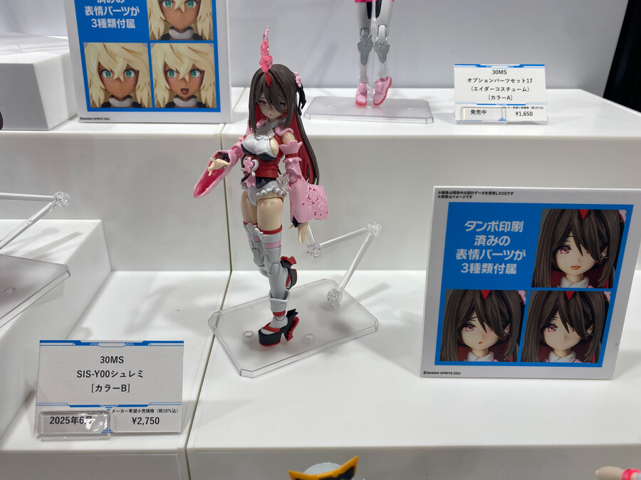 [30MS] SIS-Y00 ������ �÷�B [4���԰�����] [4573102685926]