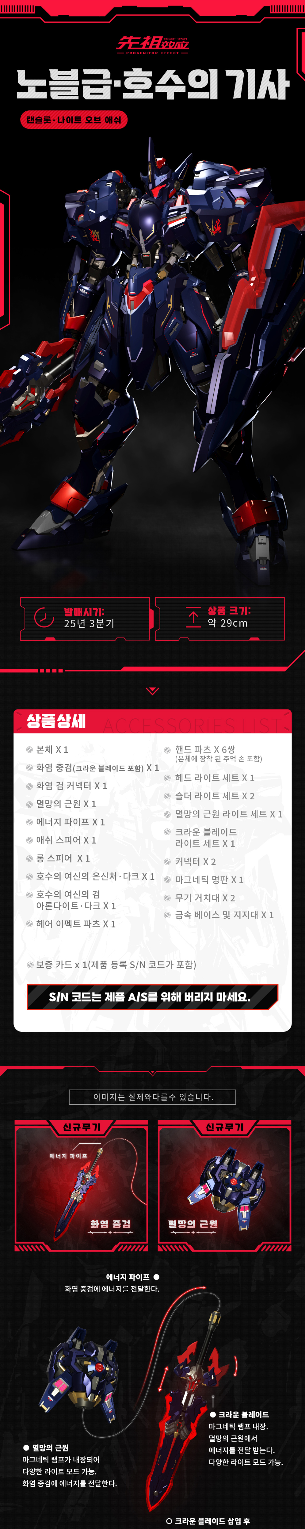 ���Ŭ���� ���������� ����Ʈ - ������ ����Ʈ ���� �ֽ� [10���԰��Ϸ�][6974281670914]