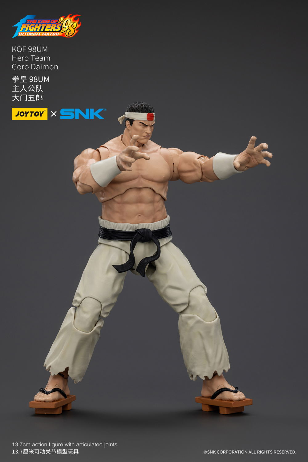 1/18 �� ŷ ���� ���̴��� 98 - ���̸� ���� [11���԰��Ϸ�][6927054401437]