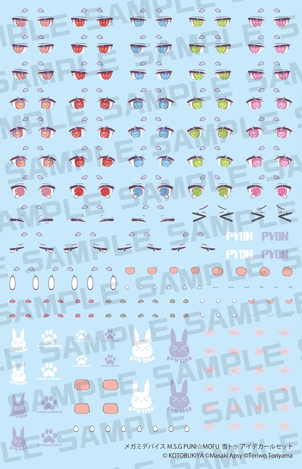 �ް��̵���̽� M.S.G Ǫ�ϸ��� ��Ű�� ���� ��Į ��Ʈ [11���԰��Ϸ�] [4934054076796]