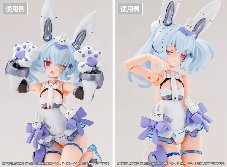 �ް��̵���̽� M.S.G Ǫ�ϸ��� ��Ű�� ���� ��Į ��Ʈ [11���԰��Ϸ�] [4934054076796]