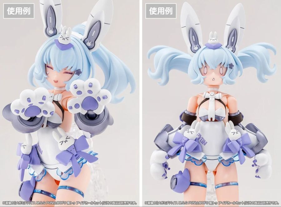 �ް��̵���̽� M.S.G Ǫ�ϸ��� ��Ű�� ���� ��Į ��Ʈ [11���԰��Ϸ�] [4934054076796]