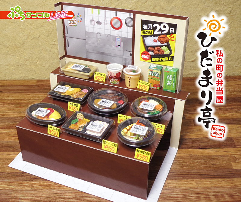 Ǫġ ���� ����Ʈ �츮���� ���ö��� ���ٸ��� �ָ�(1�ڽ�8����) [6���԰��Ϸ�] [4521121507170]