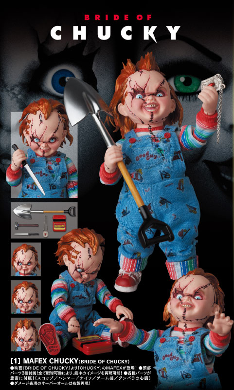 [����] [MAFEX] ��ź�� ���� 4: óŰ�� �ź� - óŰ [4530956472775]