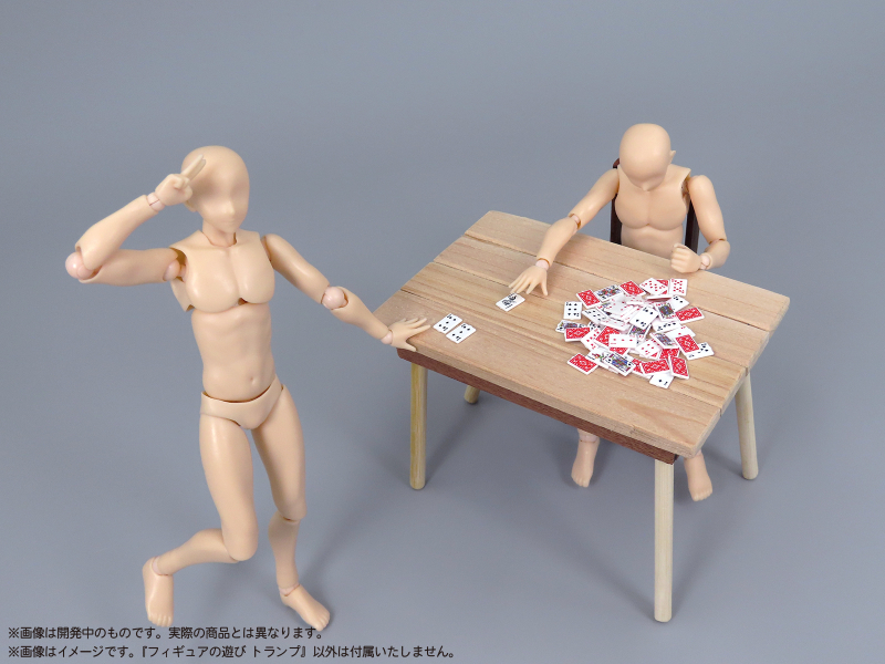 [��������] �ǱԾ��� ���� Ʈ���� [11���԰��Ϸ�] [4580614271981]