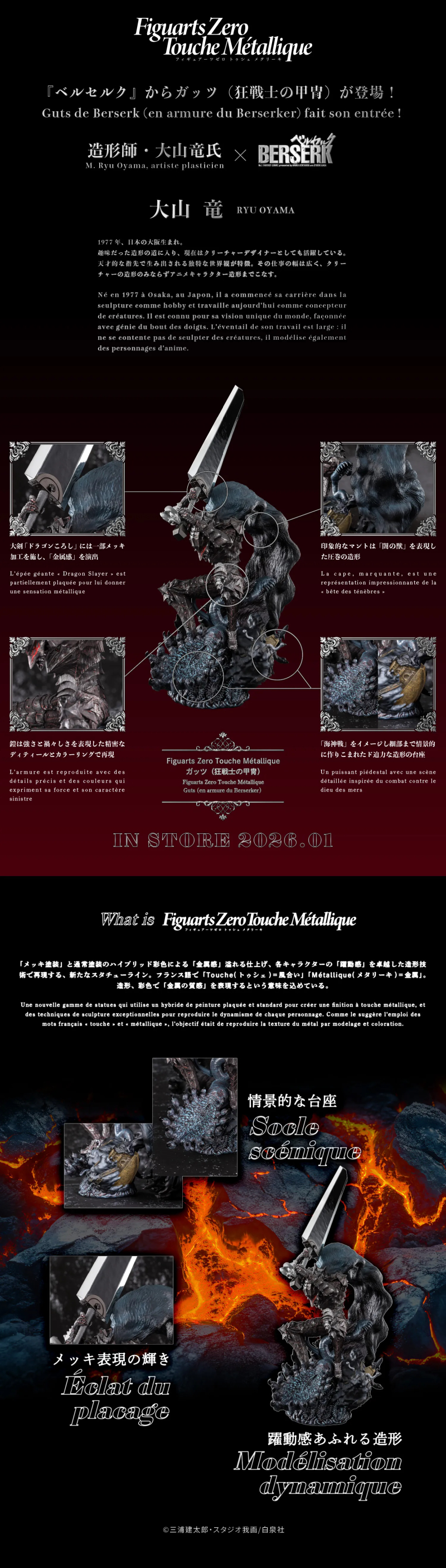 [�ǱԾ������� ���� ��Ż��ũ] ��������ũ - ����(�������� ����) [2���԰��Ϸ�] [4573102676542]