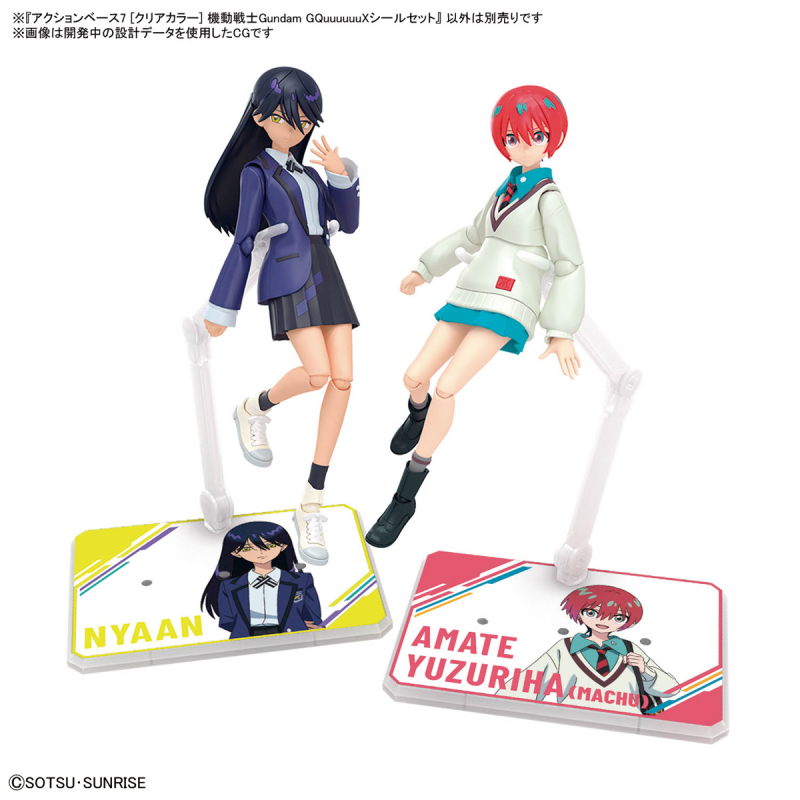 [�׼� ���̽�7] Ŭ���� �÷� �⵿���� �Ǵ� �����ǽ� �� ��Ʈ [9���԰��Ϸ�] [4573102685827]