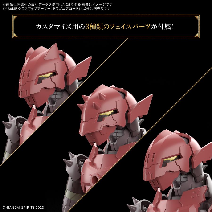 [30MF] Ŭ���� �� �Ƹ� �巡���Ͼ� �ε� [2���԰��Ϸ�] [4573102693600]