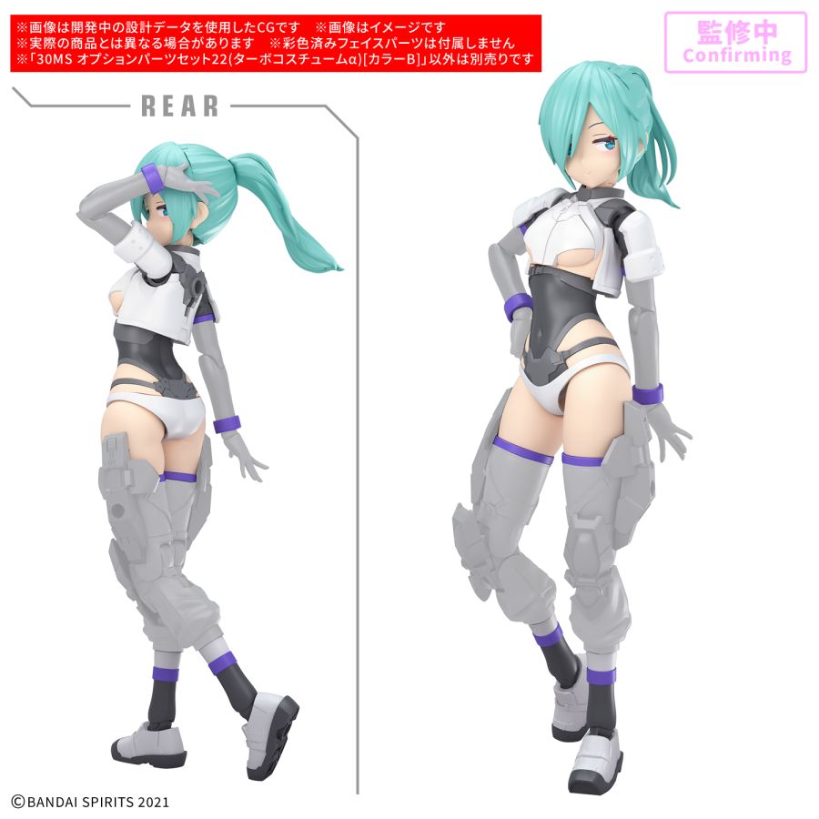 [30MS] �ɼ� ���� ��Ʈ22 �ͺ� �ڽ�Ƭ ���� �÷�B [1���԰��Ϸ�] [4573102688613]