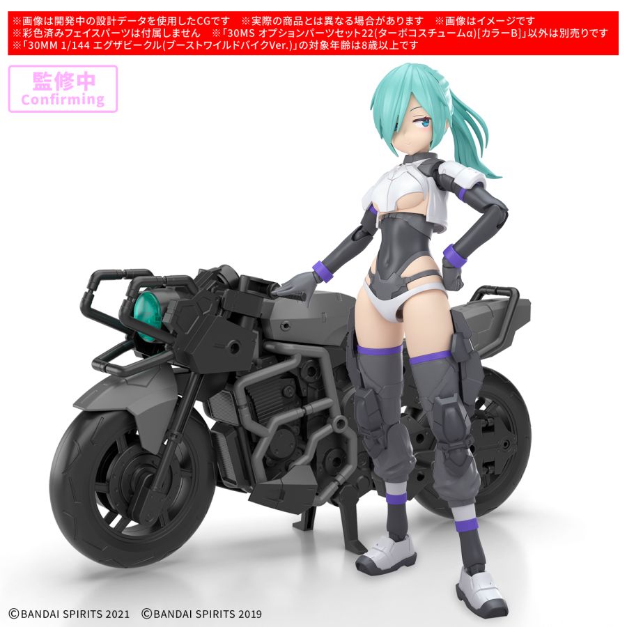 [30MS] �ɼ� ���� ��Ʈ22 �ͺ� �ڽ�Ƭ ���� �÷�B [1���԰��Ϸ�] [4573102688613]