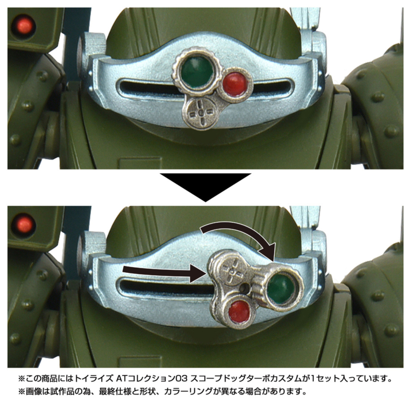 ���̶����� �尩�⺴ ������ AT�ݷ���03 �������� �ͺ� Ŀ���� [2���԰��Ϸ�] [4904810946526]