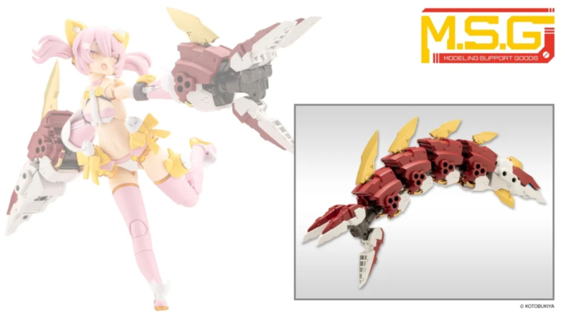 M.S.G ��� ���� ����63 ����� �� ���� ���� [12���԰��Ϸ�] [4934054075973]