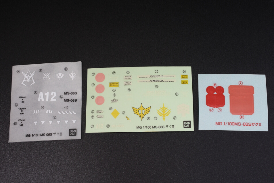 [MG] 1/100 MS-06S ���� ���� ����2 [4573102698919]