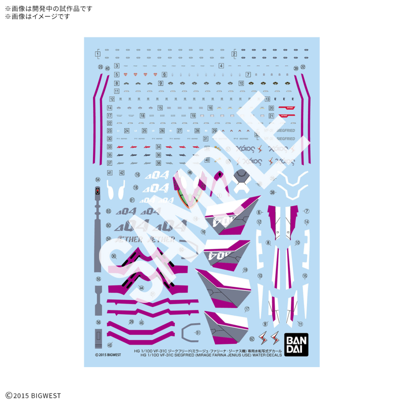 [HG] 1/100 ��ũ�ν� ��Ÿ - VF-31C ��ũ������(�̶��� �ĸ��� ���ʽ���) ���� ���� ��Į [11���԰��Ϸ�] [4573102691675]