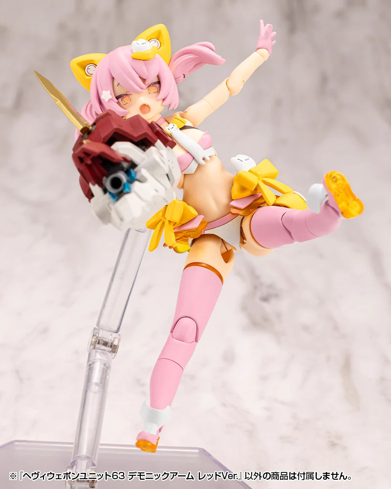 M.S.G ��� ���� ����63 ����� �� ���� ���� [12���԰��Ϸ�] [4934054075973]