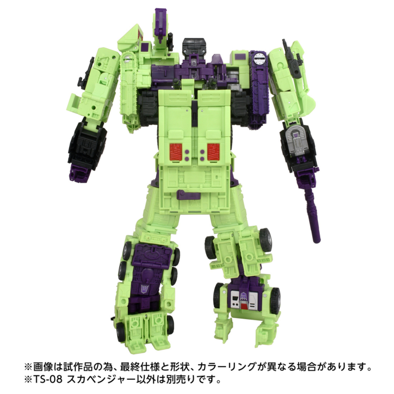 Ʈ�������� TS-09 �ͽ������� [12���԰��Ϸ�] [4904810991915]