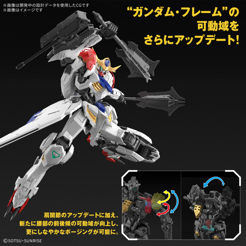 [MG] 1/100 �Ǵ� �߹��佺 ������(�����԰���) [3���԰�����][4573102691811]