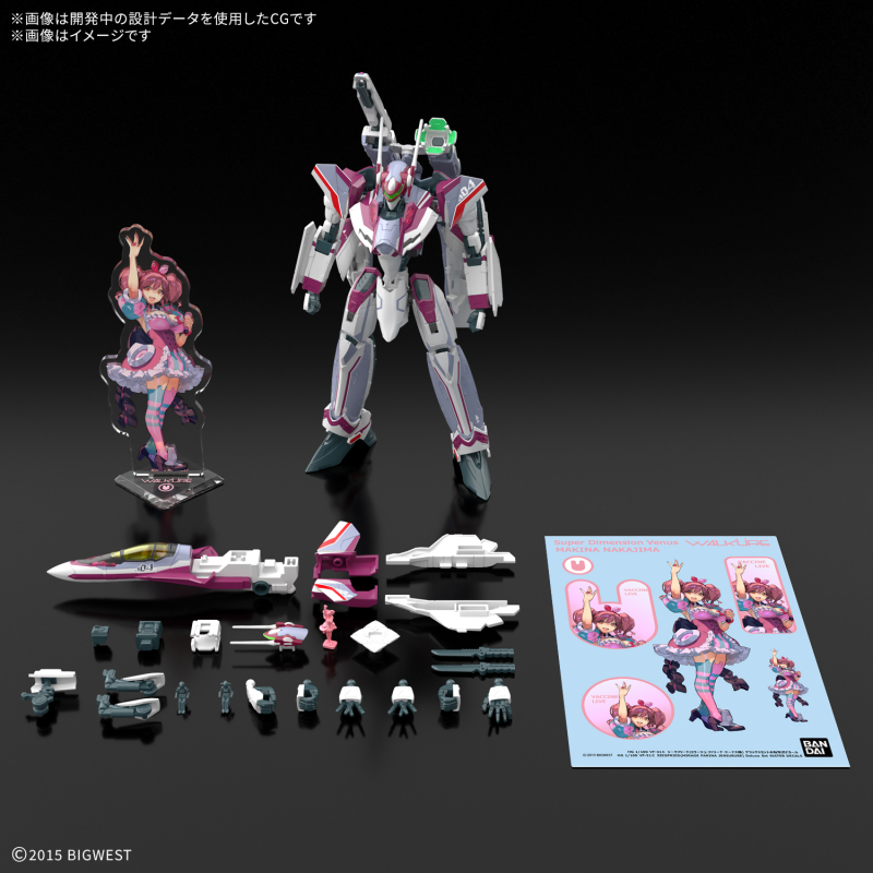 [HG] 1/100 ��ũ�ν� ��Ÿ - VF-31C ��ũ������(�̶��� �ĸ��� ���ʽ���) �𷰽� ��Ʈ [12���԰��Ϸ�] [4573102693587]