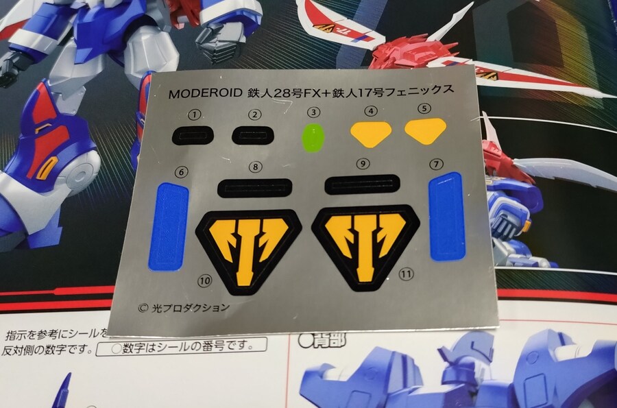 [MODEROID] ö�� 28ȣ FX+ö�� 17ȣ �Ǵн� [3���԰��Ϸ�] [4580590191358]