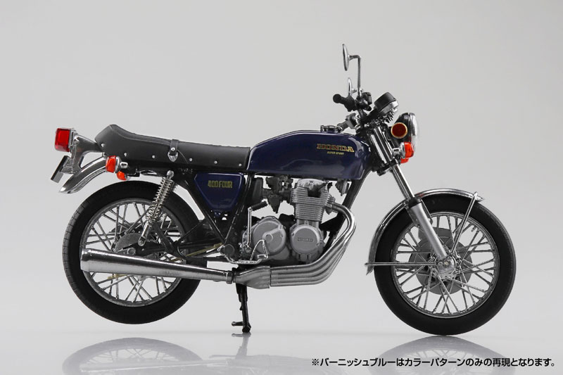 1/12 ����ũ ȥ�� CB400FOUR �ٴϽ����� [7���԰��Ϸ�] [4905083111758]