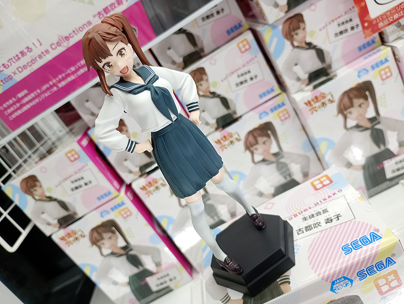 [��ǰ�ǱԾ�] �л�ȸ���� ������ �ִ� - �����Ű ������  [6���԰��Ϸ�] [4582733427683]