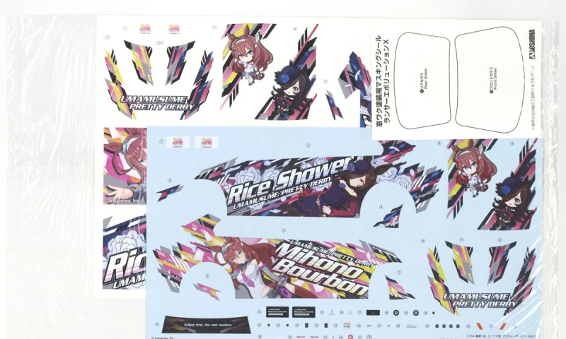 1/24 �츶������ Ver.2 CZ4A ���� �������X���̳� ����� 15 (�������) [7���԰��Ϸ�] [4905083201282]