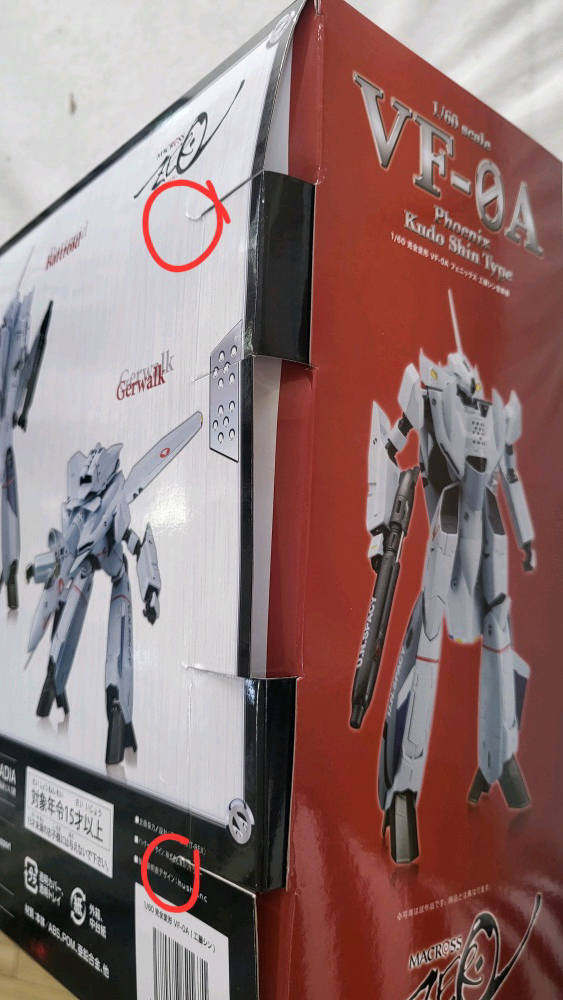 1/60 ��ũ�ν� ���� - �������� VF-0A �Ǵн�(���� �� ž�±�) [6���԰��Ϸ�] [4582482821671]