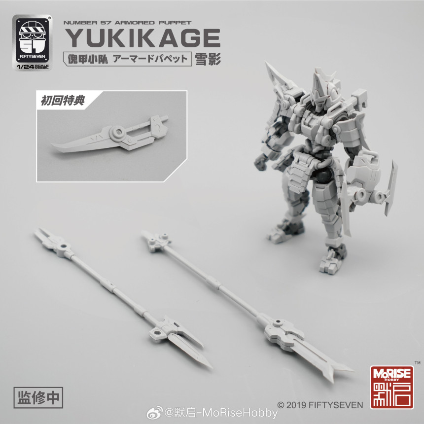 [Ư������] 1/24 �Ƹӵ� ���� ��Űī�� [3���԰��Ϸ�][6975805580726]