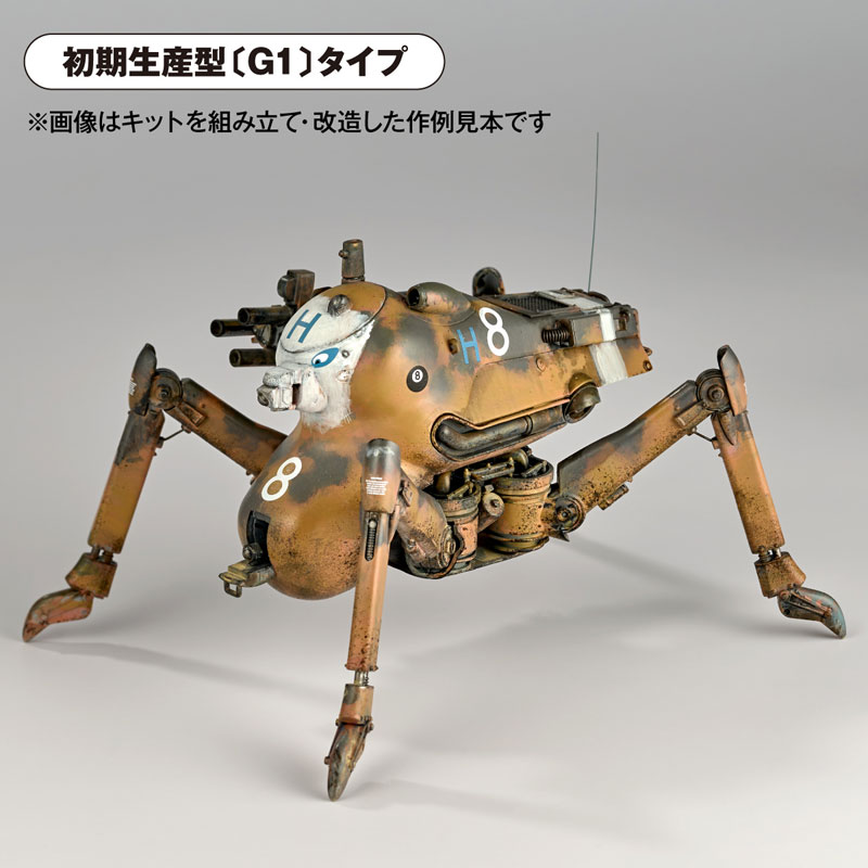 [ARTPLA] 1/35 ���ó�ũ���� �۷������� G1/G2/������ ���� ���� [11���԰��Ϸ�] [4537807190550]