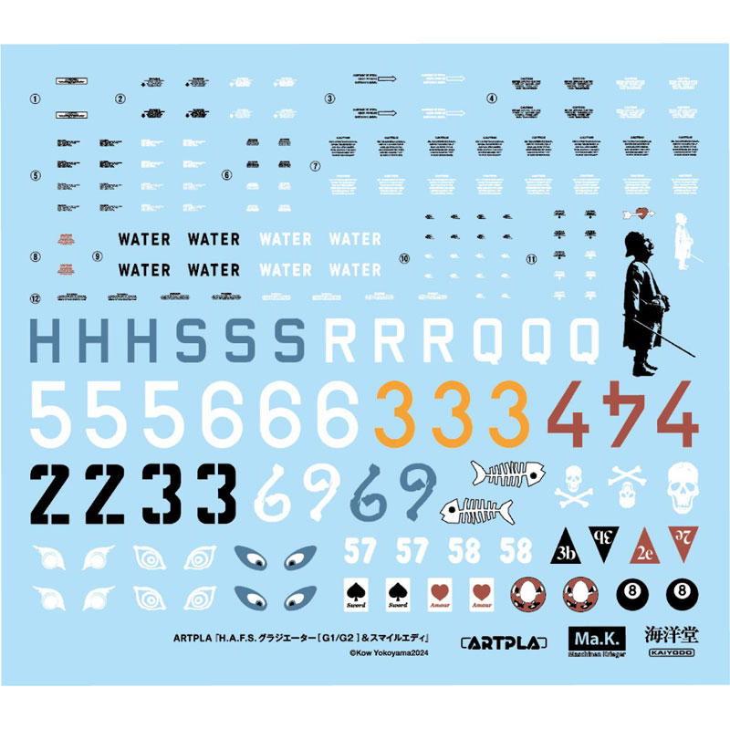 [ARTPLA] 1/35 ���ó�ũ���� �۷������� G1/G2/������ ���� ���� [11���԰��Ϸ�] [4537807190550]