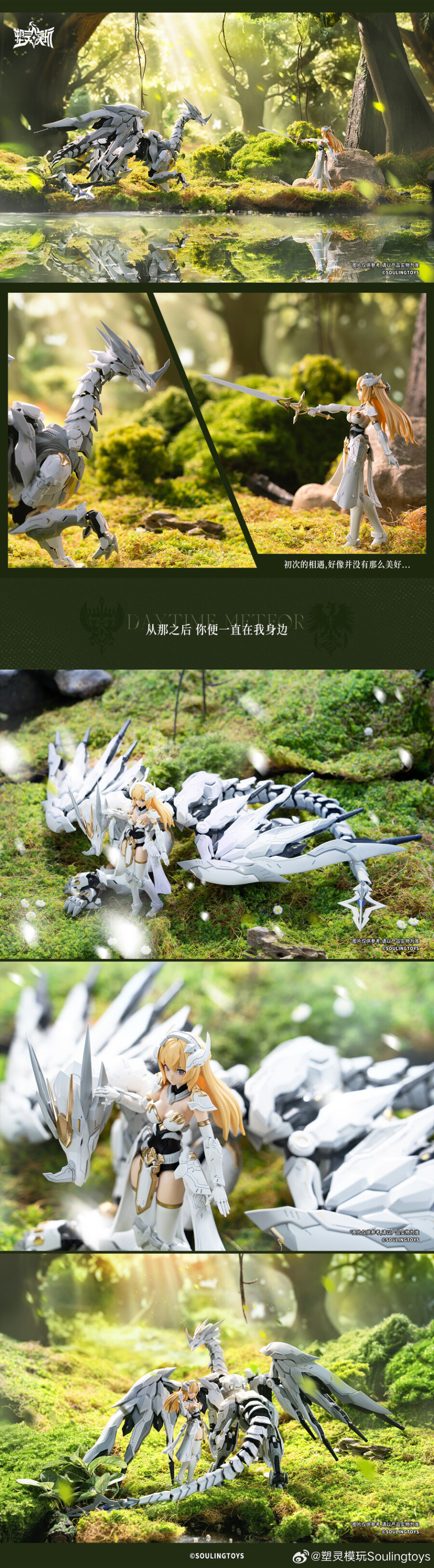 1/12 ���������� �巡����Ʈ - ��������  [4���԰�����]