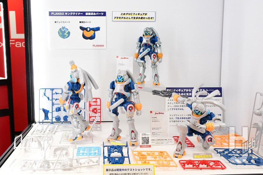 [PLAMAX] ������ ŷ���̳� [2���԰��Ϸ�] [4545784014943]